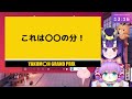 新企画始動！「傑作」で回答する大喜利ガーティックフォン！試しに遊びに来てみて！　 01【リスナー参加型】【 garticphone】【 vtuber】【八岐やくも】