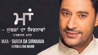 Maa- Surga Da Sirnaava (Official Full Video) | Harbhajan Mann | Latest Punjabi Song | Stalinveer