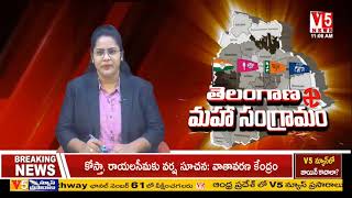 దర్గాలో నర్సంపేట కాంగ్రెస్ అభ్యర్థి దొంతి మాధవ రెడ్డి ప్ర‌త్యేక ప్రార్థ‌న‌లు | Donthi Madhava Reddy