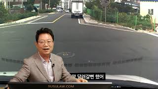 541회. [210816 (월) 밤 생방송 2] 변호사님 덕분에 사고를 대비했어요