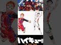 敗者の君たちよ、って敗者が最高にカッコよく思えた瞬間 ハイキュー haikyuu animeshorts haikyuufunnymoments shorts shortvideo