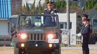 陸上自衛隊姫路駐屯地創立72周年記念行事観閲式　　部隊入場〜巡閲〜観閲行進