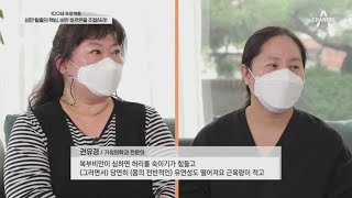 [복부비만 자가진단 테스트] 서있는 상태로 양말 신기, 가능할까? | 100세 프로젝트 24 회