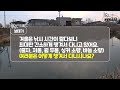 배스낚시 겨울 얼음을 피해 내려가다보니 여기까지. ep.109위배스