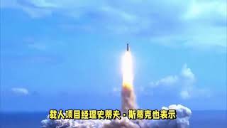 美国宇航员滞留太空超一个月 最新画面曝光