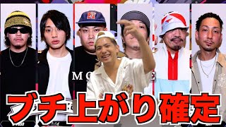 【バトル解説】ミメイ×バチスタ×K-rushvsRAY×KENTY GROSS×KYO虎｜戦極MCBATTLE 第33章 西の3on3は久しぶりにブチ上がったバトルだった