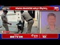 blind couple nagole incident దారుణ ఘటన..కళ్ళముందే కొడుకు శ_వం bigtv