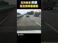 【交通】天外飛來斧頭 苦主新車慘被砸