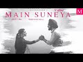 ammy virk main suneya full song mp3 feat. simran hundal rohaan sunnyv raj navjit b