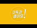 현대 lf소나타 중고차 하이브리드 2.0 스마트 16년형 짧은키로수 컨디션 최상