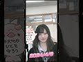 【 プチ 総集編 tiktok 】 さすらいネキ　永瀬碧 （ おでん ） tiktok さすらいネキ おでん shorts