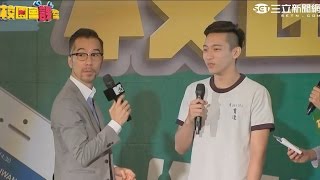 MTV校園會課室 張兆志