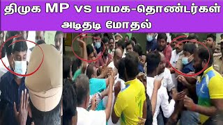 செந்தில் குமார்MP பாமக-வினர் மோதல்..! | Dharmapuri  MP Senthil Kumar vs PMK | Ramadoss