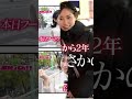 見ないと損する2024年6月デビューの神女優【安住るい あずみるい azumi rui 】さん デビュー　 グルメレポーター 放送事故　 九州 pr