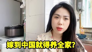 越南人认为中国人很有钱，嫁到中国的越南女孩就得抚养全家，不养就是不孝顺【越南小阿欣在河北】