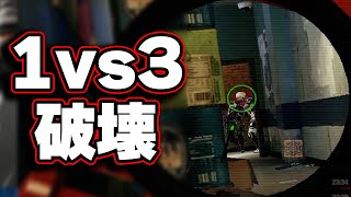 1vs2を1秒で制する男【R6S】