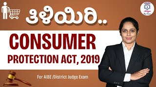 Consumer Protection Act, 2019 ( ONE SHOT ) for AIBE Exam & District Judge Exam