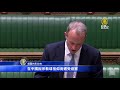 英議員聲援法輪功反迫害 外長拉布也發聲