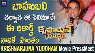 Dil Raju About Hero Nani || Krishnarjuna Yudham Movie Press Meet || Nani || Merlapaka Gandhi