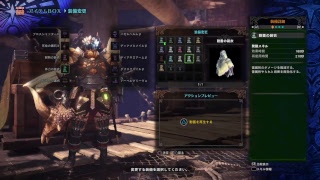 [極東のロドリゲス]　中年反抗期ハンターのMHW　PART18