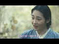 第3集上 李敏镐新剧《柏青哥》山村少女未婚先孕遭到男神拒婚