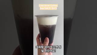 🧋라스베가스에서 평점좋은 보바밀크티_Brew tea Bar