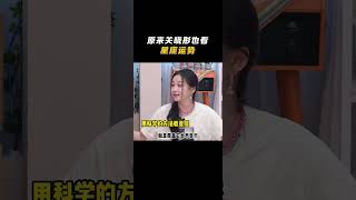 #毛雪汪 原来#关晓彤 也看星座运势 我和关晓彤的共同点找到了|《毛雪汪》Mao Xue Woof EP60