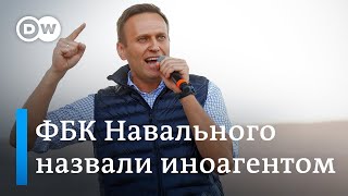 ФБК Навального назвали иностранным агентом и стрельба в ФРГ возле синагоги. DW Новости (09.10.19)