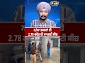 ਨ ਸ਼ਾ ਤਸਕਰਾਂ ਦੀ 2.78 ਕਰੋੜ ਦੀ ਪ੍ਰਾਪਰਟੀ ਸੀਜ਼