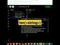 string len( ) method in python | python tutorial #shorts #eics #cbseboard #python #pythonprogramming