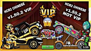 Hill Climb Racing 2 Hack Free Coins All Maxed & Unlimited Mod