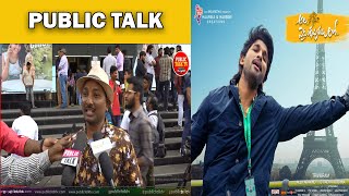 Ala Vaikunthapurramuloo Movie Public Talk | Allu Arjun | Pooja Hegde | Trivikram