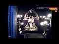 suvarna gopura samarpanotsava 07 06 19