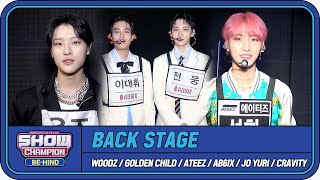 [쇼챔 백스테이지] 오 마이 갓 마이 스윗 리틀 엔젤 이즈 히얼★(WOODZ/골든차일드/에이티즈/조유리/AB6IX/CRAVITY) l #쇼챔피언비하인드 l EP.219