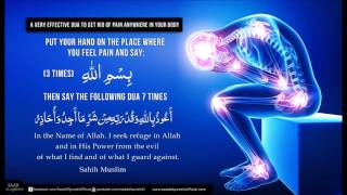 Dua for PAIN -  DUA Supplication to Get Rid of PAIN Anywhere in your Body - Dua for pain in periods