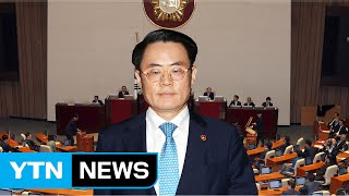 헌정 사상 6번째 해임건의안 통과 / YTN (Yes! Top News)