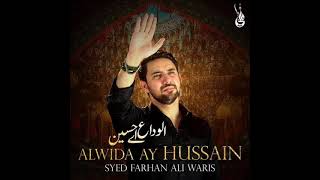 Alwida Ay Hussain Noha By Farhan Ali Waris