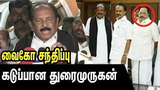 கூட்டணி சந்திப்பா..? வைகோ கருத்து.. | Today Vaiko Stalin Meet | Latest Tamil News