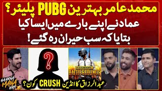 Do Muhammad Amir play PUBG? - Abdul Razzaq's Indian crush - Haarna Mana Hay - Tabish Hashmi