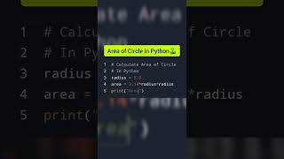 Calculating Area of CIRCLE in Python🐍|#python