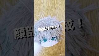 第一回、着せ替えぬい作り！　〜顔編〜　/short動画　#着せ替えぬいぐるみ#ハンドメイド#刺繍