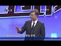 【愛情保衛戰 官方版】第九季ep156 就這豬狗不如的男嘉賓，見一次就罵一次，趙川那麽好的脾氣，都被他給氣到爆炸