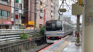 総武快速線E217系発車in津田沼駅