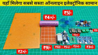 यहाँ मिलेगा सबसे सस्ता ऑनलाइन इलेक्ट्रॉनिक सामान | Buy electronic components online in cheap price