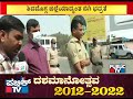 shivamogga city under drone surveillance public tv ground report