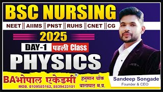 PHYSICS - 1 | BSC NURSHING | PNST2025 |CG BSC NURSING| CNET BSC NURSING | #pnst2025 #PNST2024