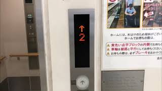 【更新済み】JR古川駅のエレベーター（新幹線11番線）