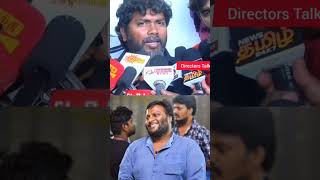 மோகன் ஜி படம் பாப்பேன் | Pa Ranjith About Mohan G Movies | Pa Ranjith Latest Speech