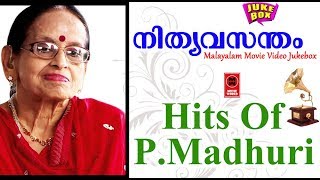 Hits Of P.Madhuri # Old Malayalam Film Songs # Non Stop Malayalam Melody Songs