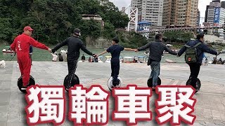 VLOG-20171112｜插花獨輪車聚會｜也許你有在影片中｜安全第一不求快｜難得下午茶聊天沒回辦公室｜